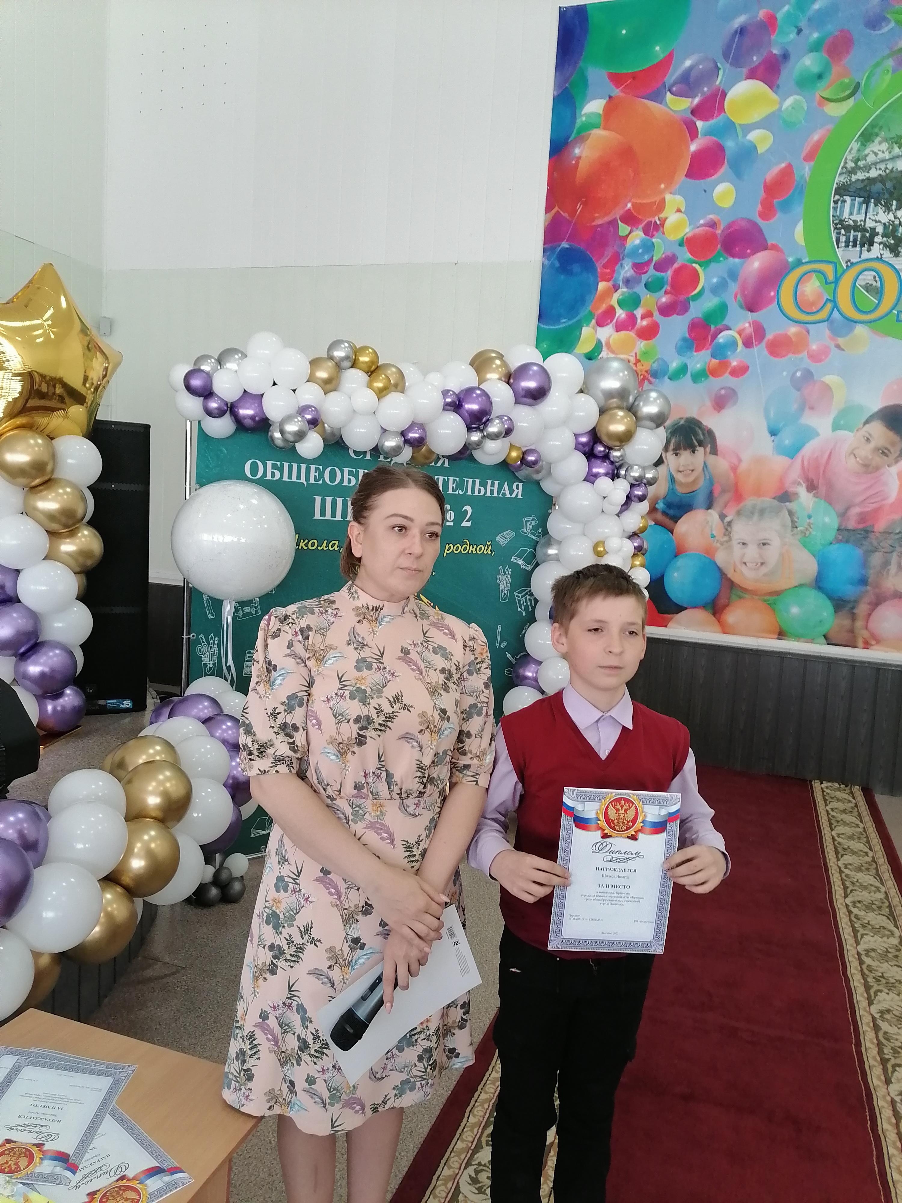 награждение по итогам учебного года Шиляев Никита