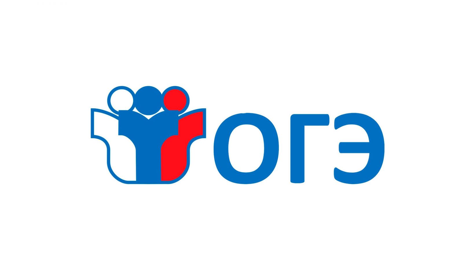 Результаты ГИА ОГЭ по биологии, истории, физике.