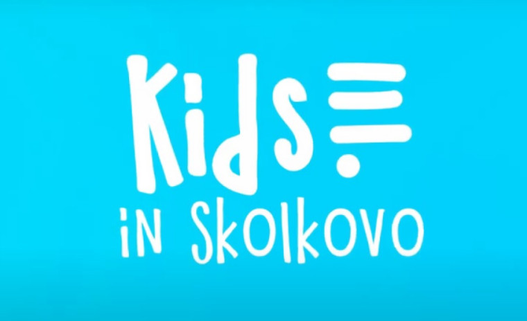 «Sk Kids Challenge».