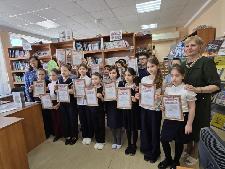 Итоги конкурса «Прочти книги о войне», посвященного 80-летию Победы Для обучающихся 2-4 классов.