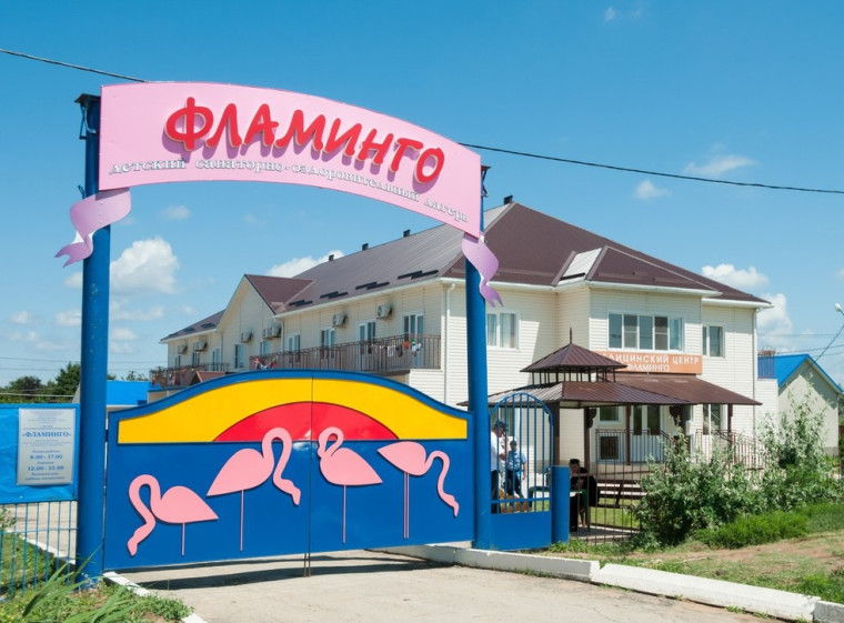 Фортуна приглашает всех желающих провести лето весело и полезно !.