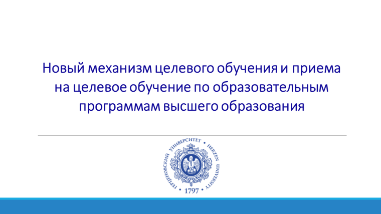 Уважаемые выпускники школ !.