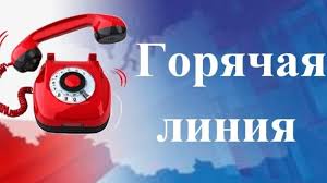 Стартует «горячая линия» по вопросам качества и безопасности детских товаров и школьных принадлежностей.